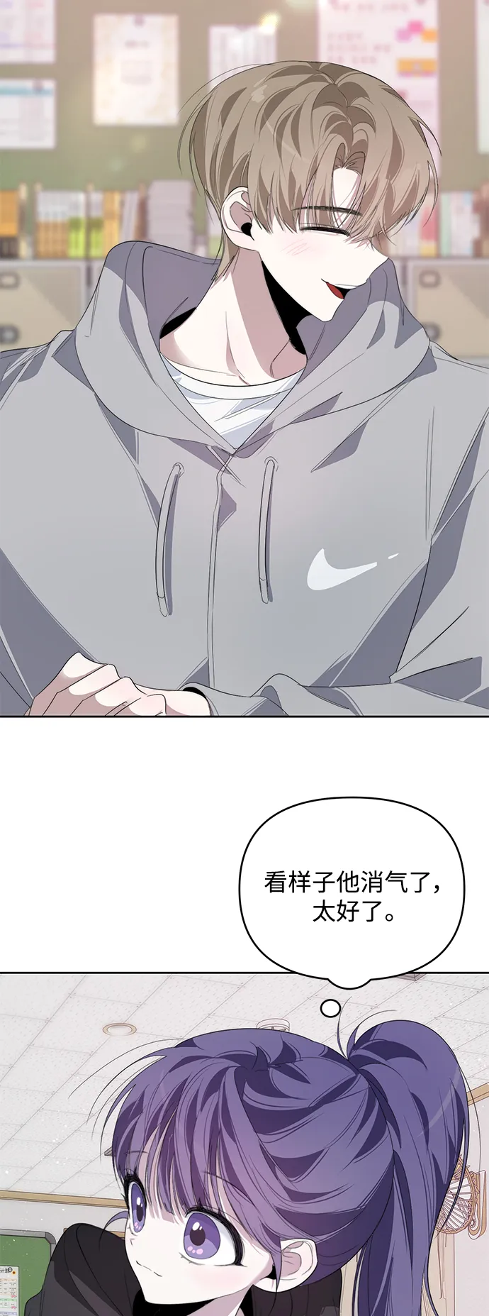 第30话 第8页