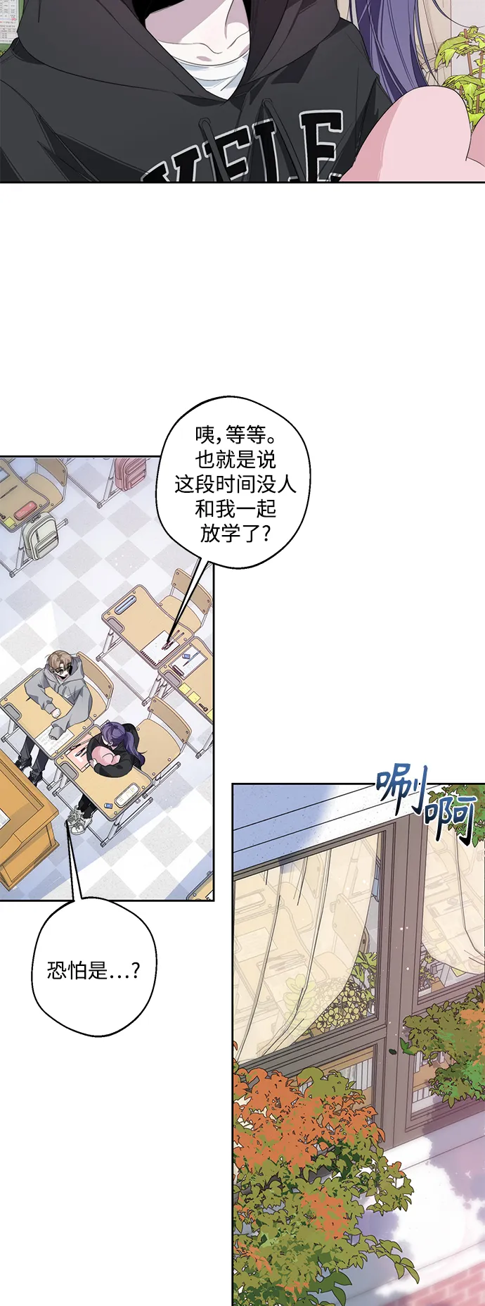 第30话 第9页