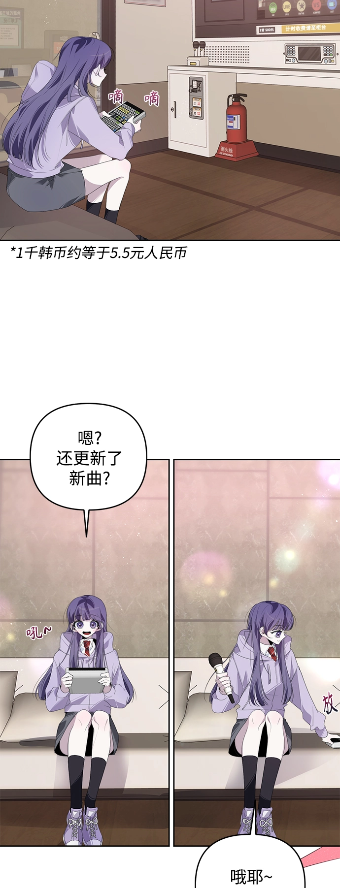 第30话 第14页
