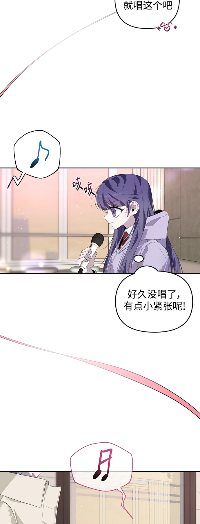 第30话 第15页