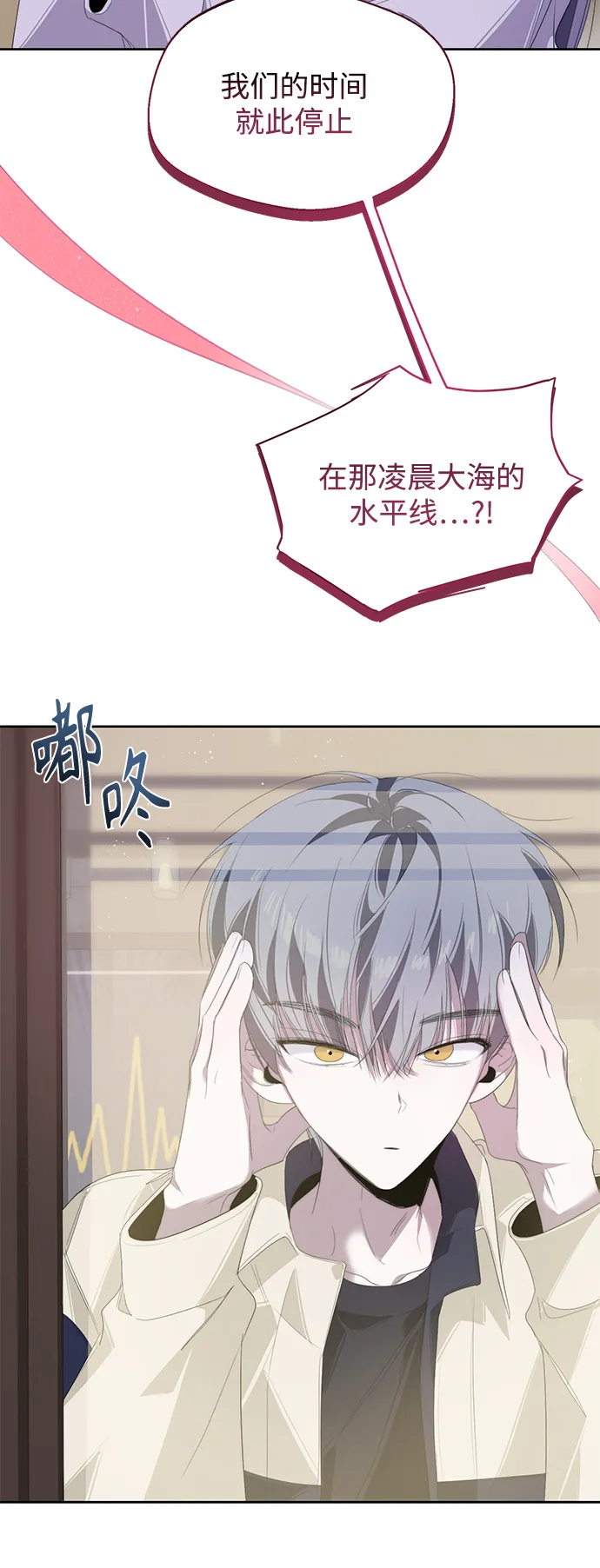第30话 第17页