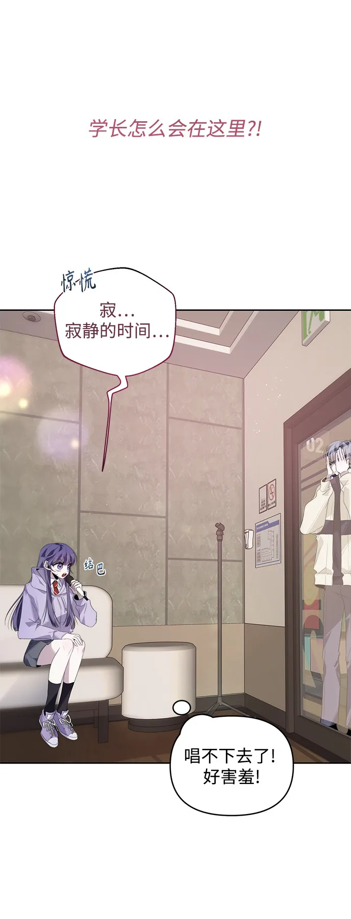 第30话 第18页