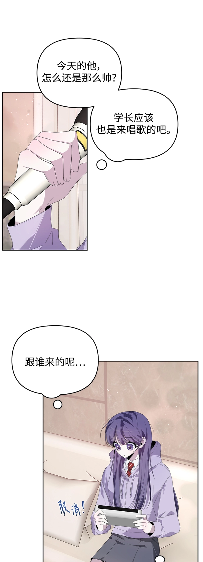 第30话 第21页