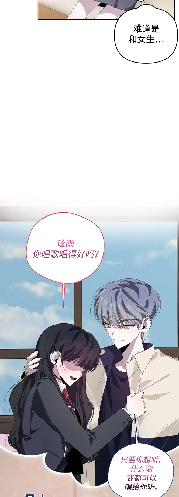 第30话 第22页