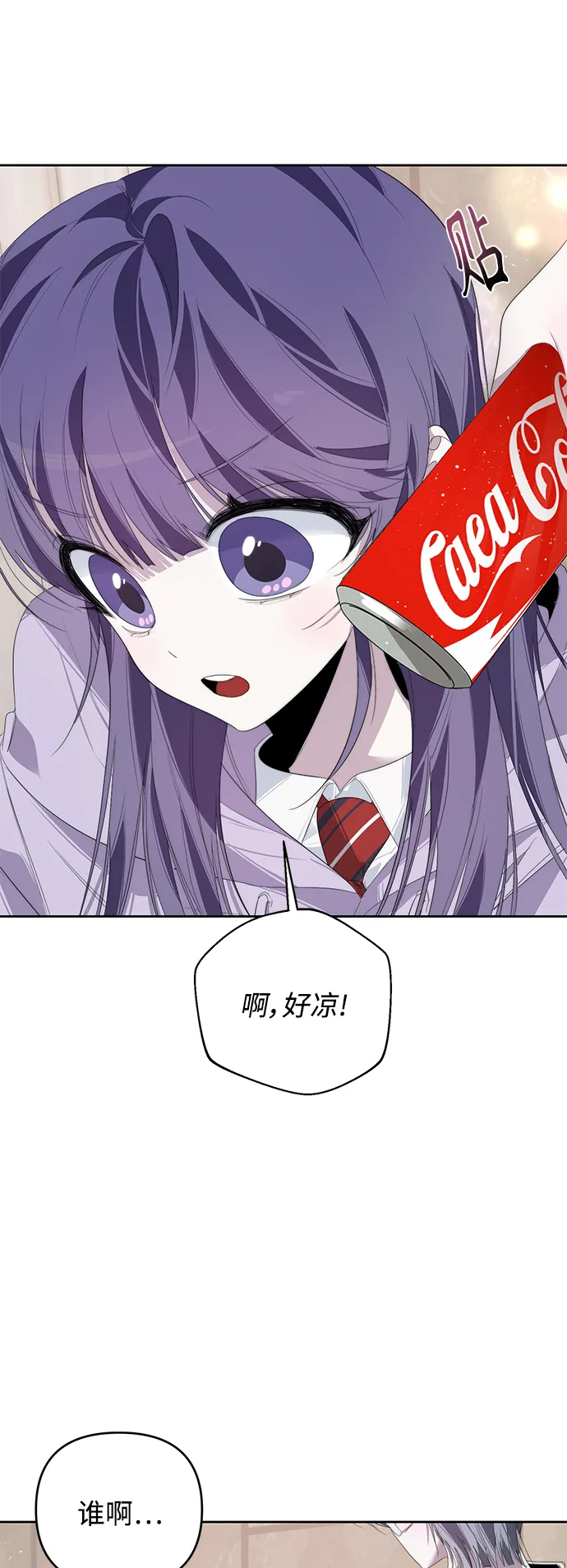 第30话 第25页