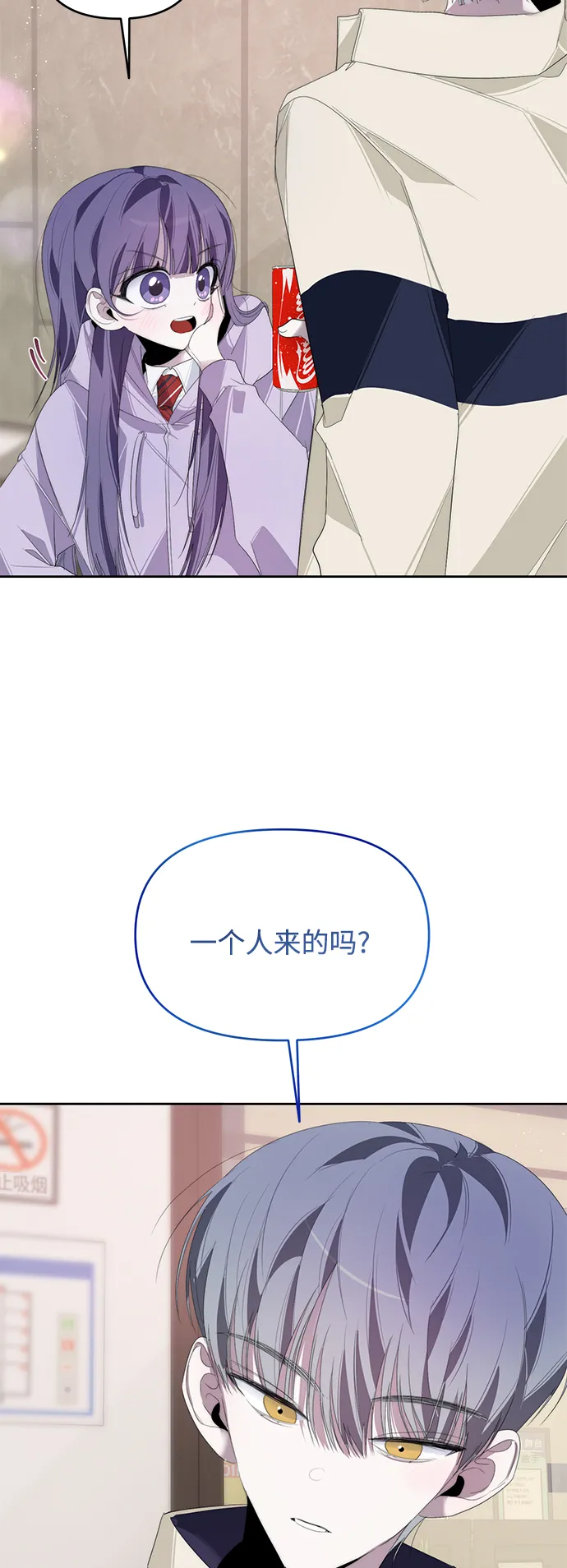 第30话 第26页