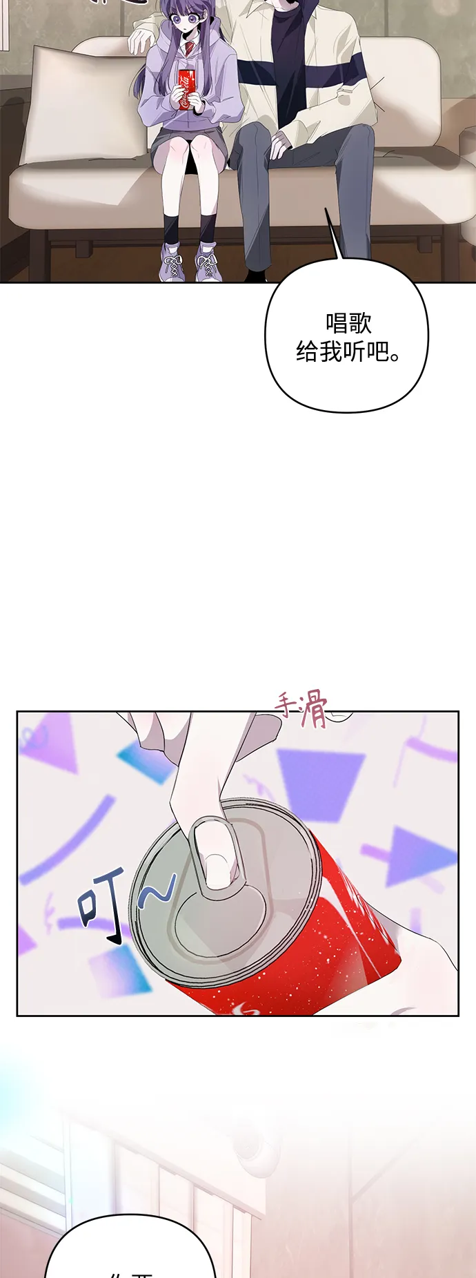第30话 第30页