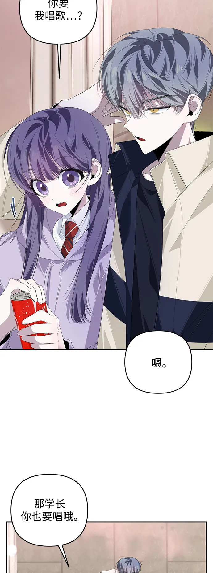 第30话 第31页