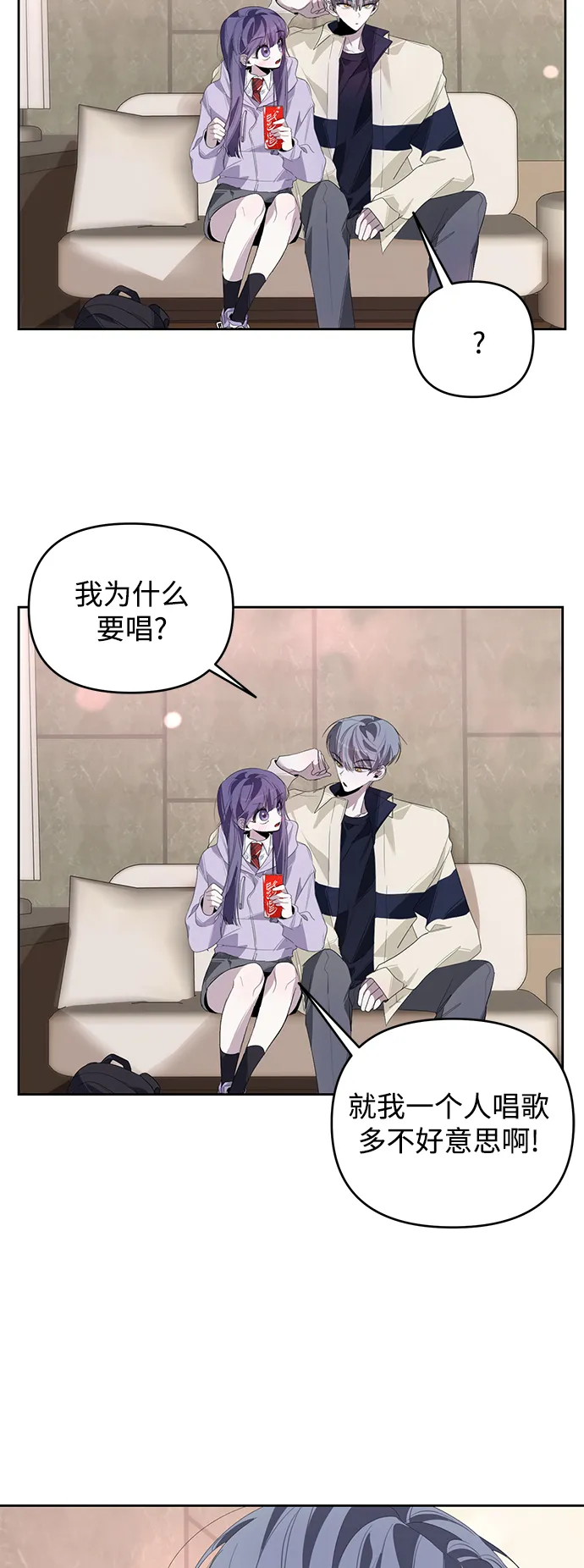 第30话 第32页