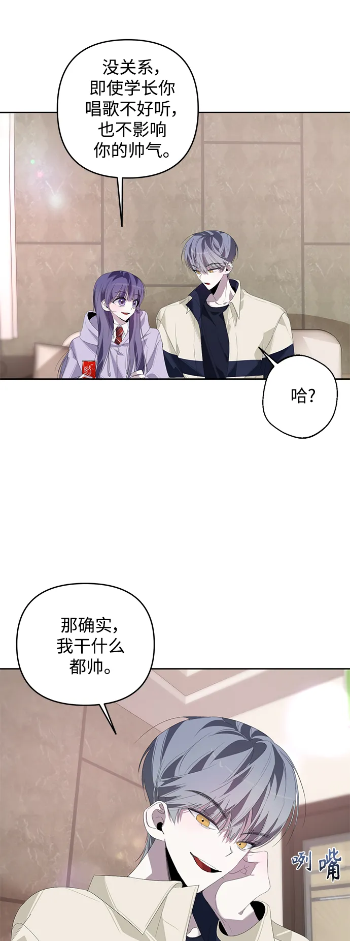 第30话 第35页