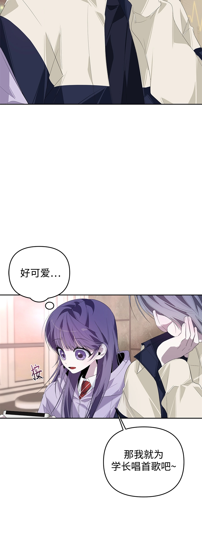 第30话 第36页