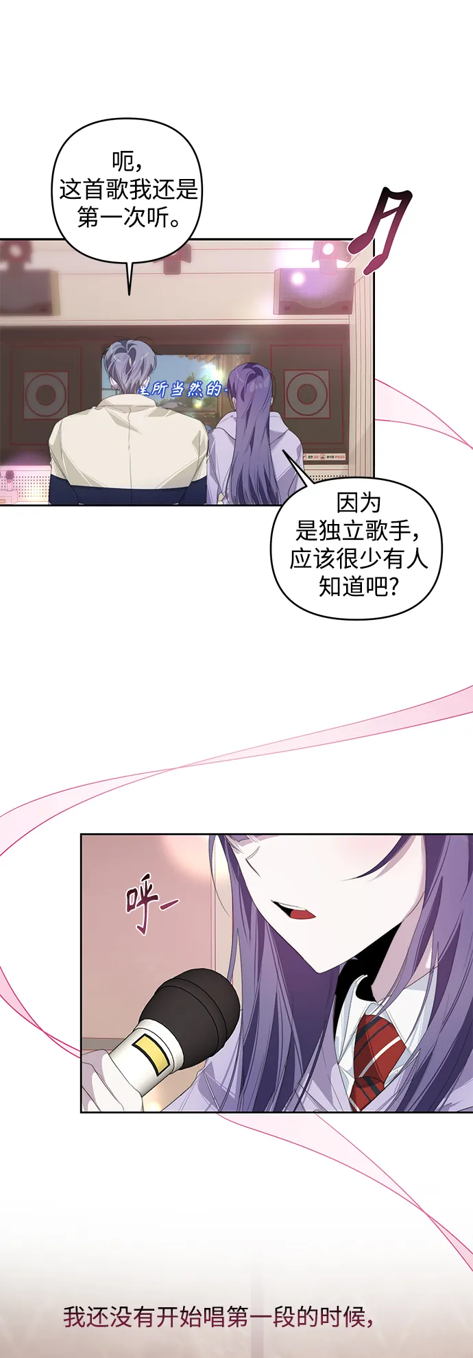 第30话 第37页