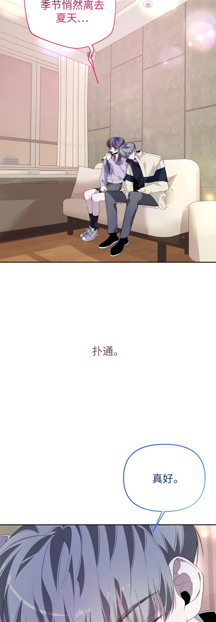 第30话 第39页