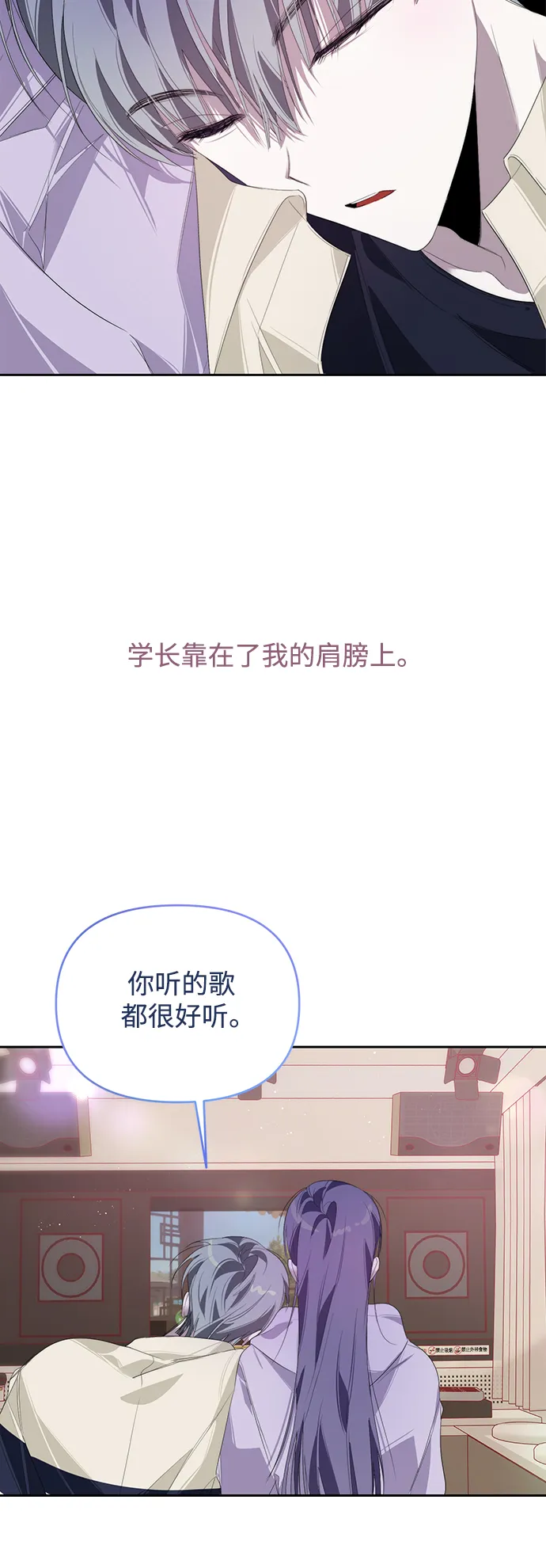 第30话 第40页