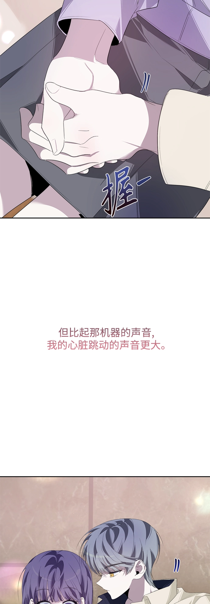 第30话 第42页