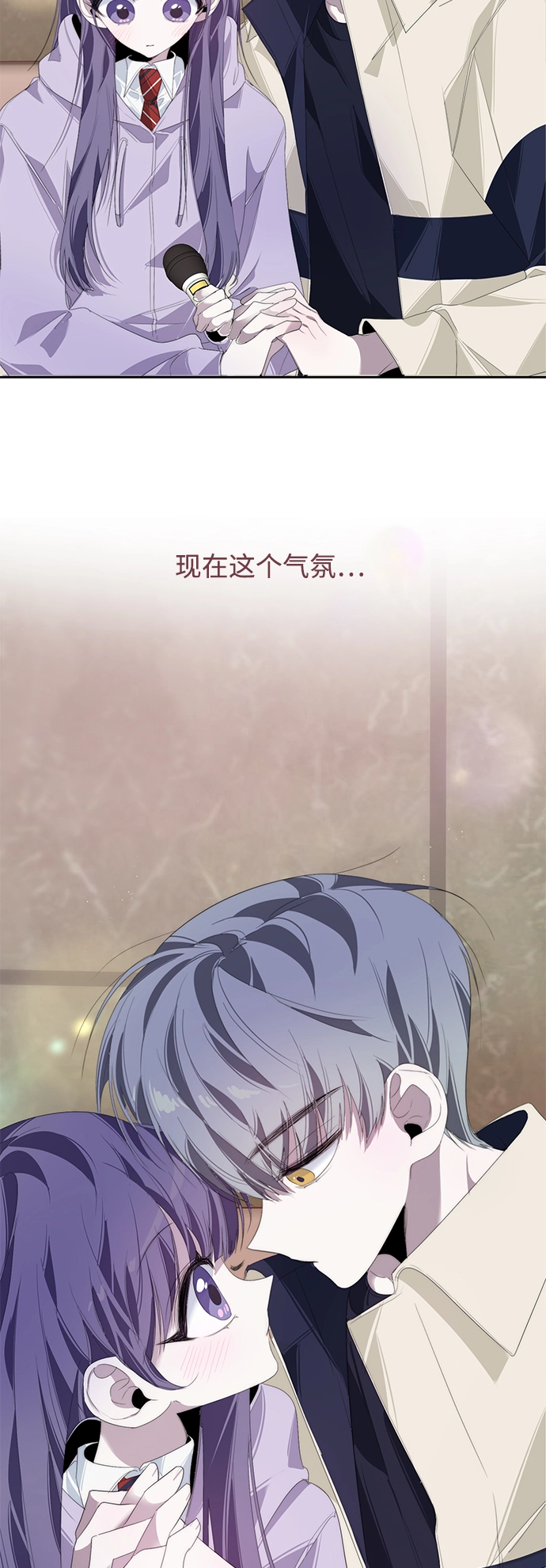 第30话 第43页