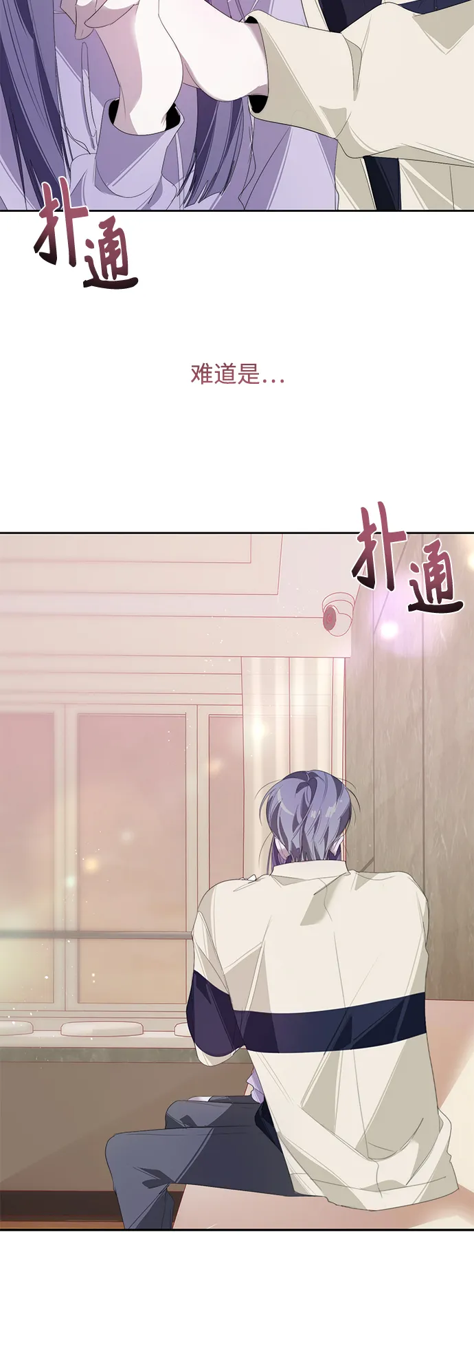 第30话 第44页