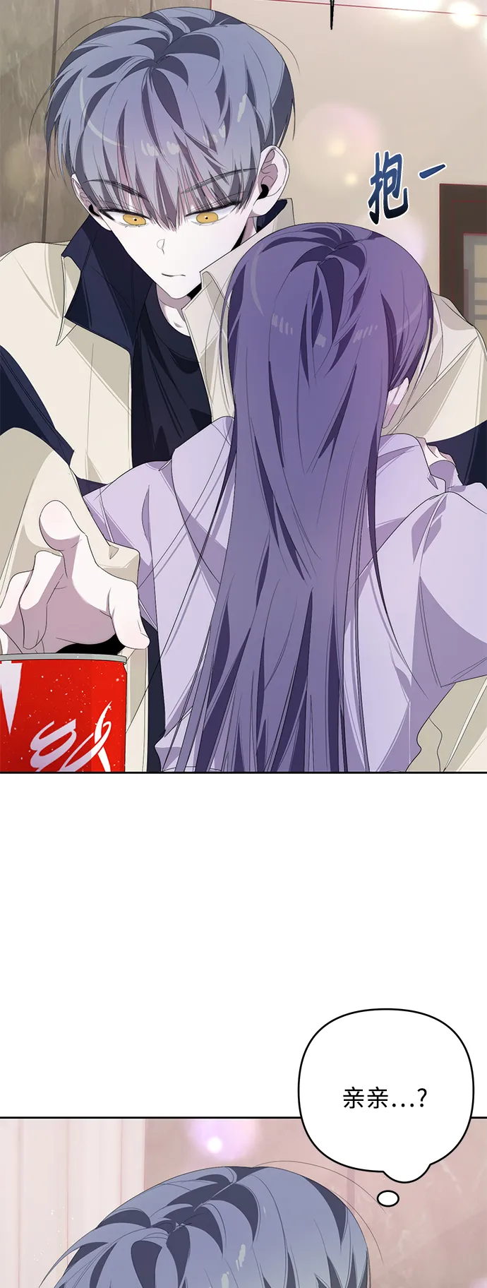 第30话 第46页