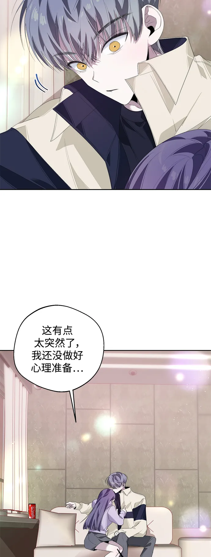 第30话 第47页