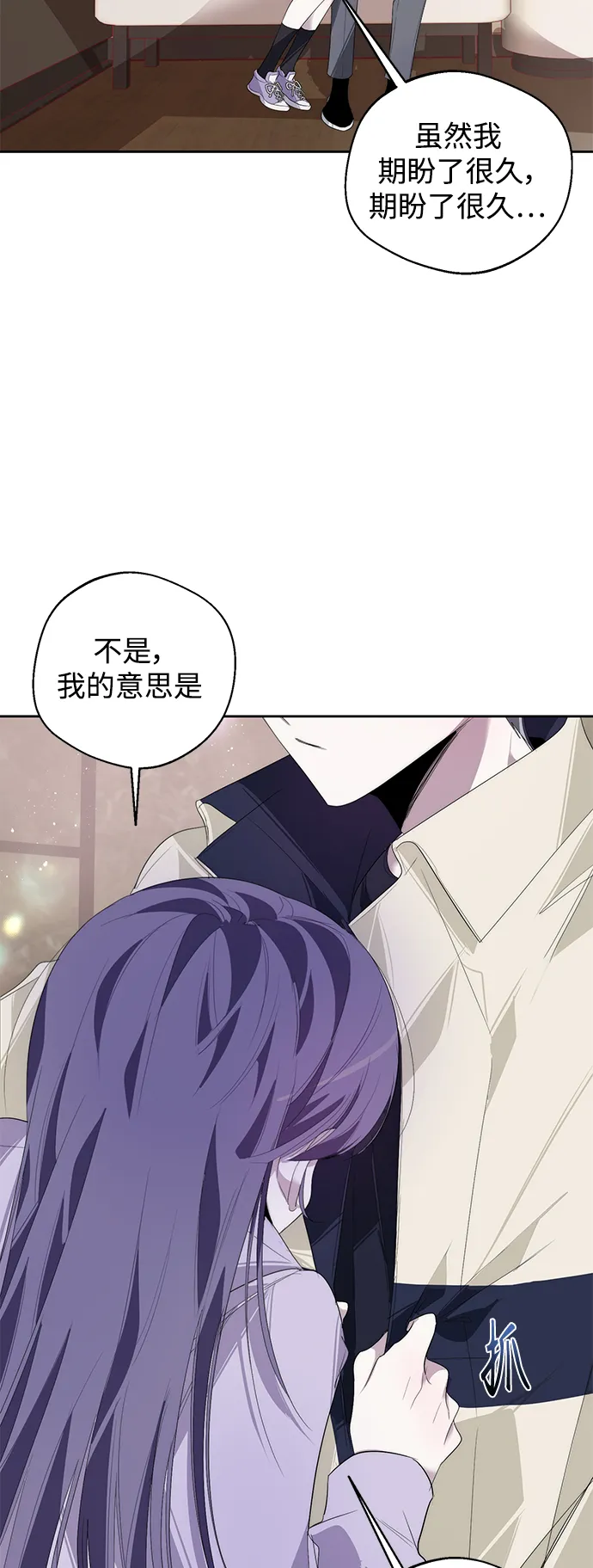 第30话 第48页