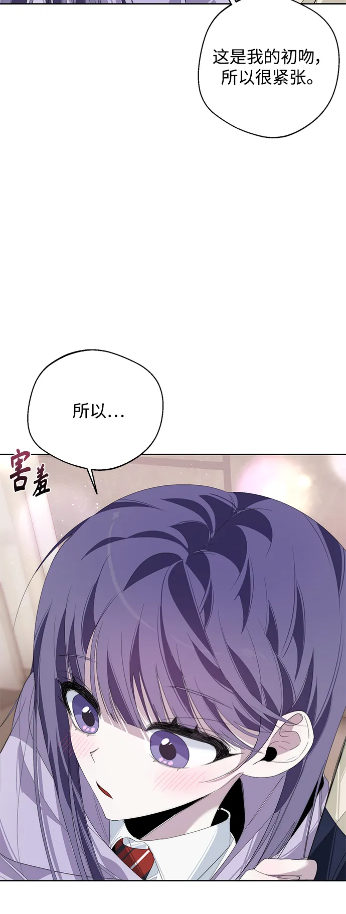 第30话 第49页