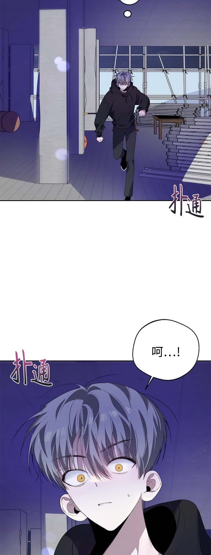 第29话 第5页