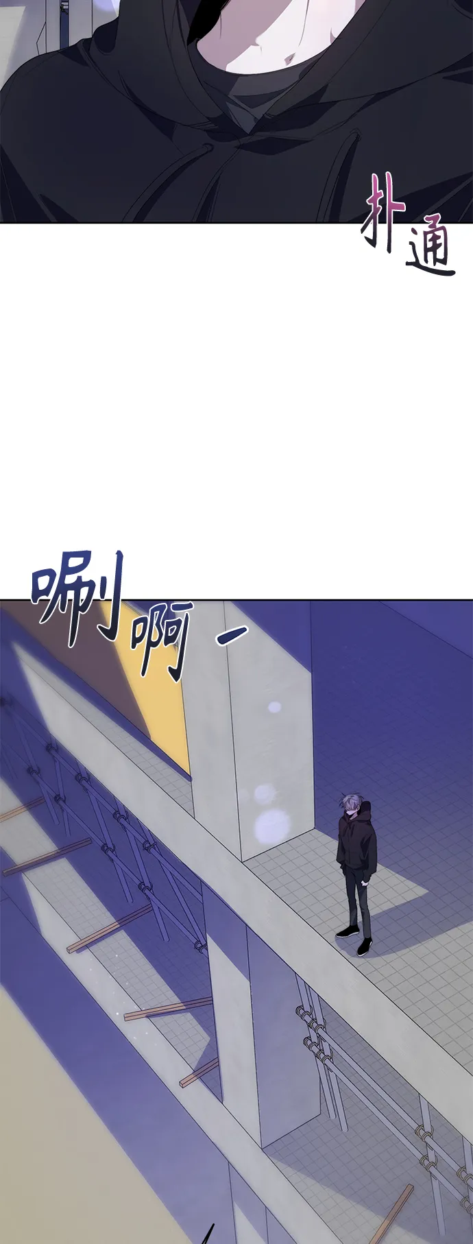 第29话 第6页