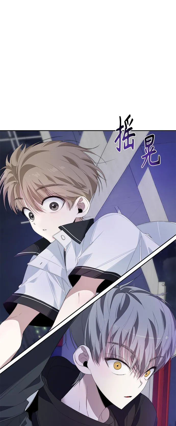 第29话 第11页