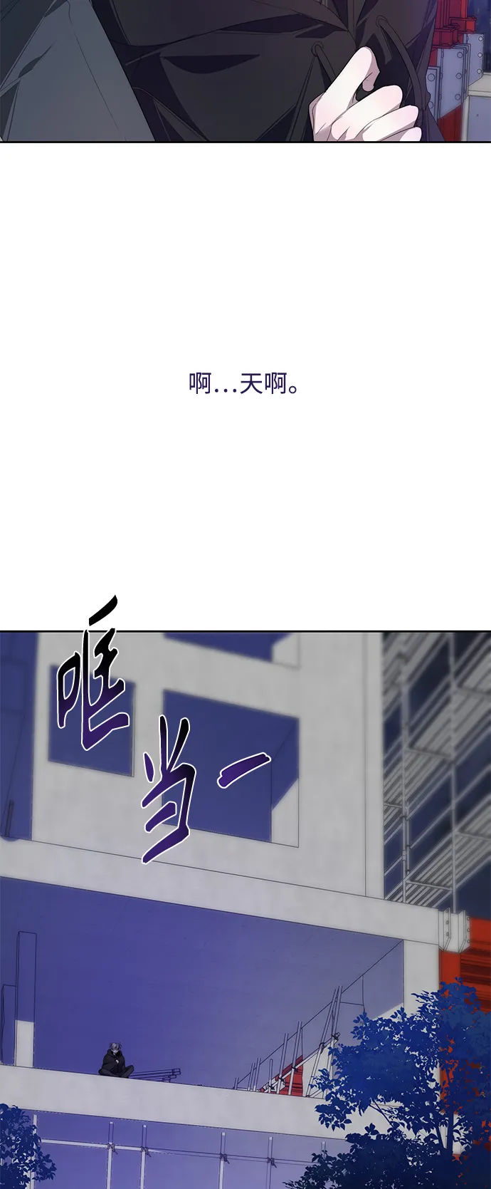 第29话 第12页