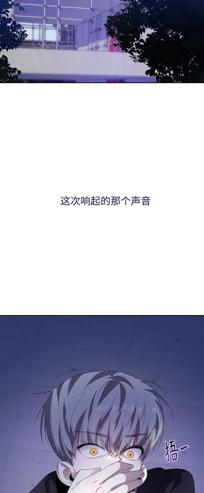 第29话 第13页