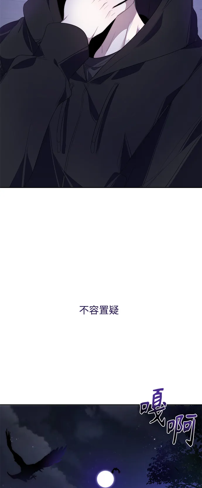第29话 第14页