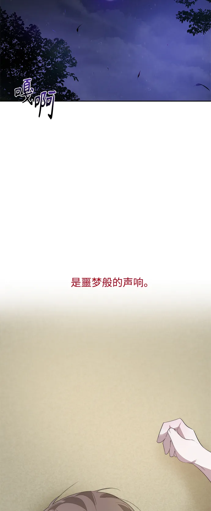 第29话 第15页
