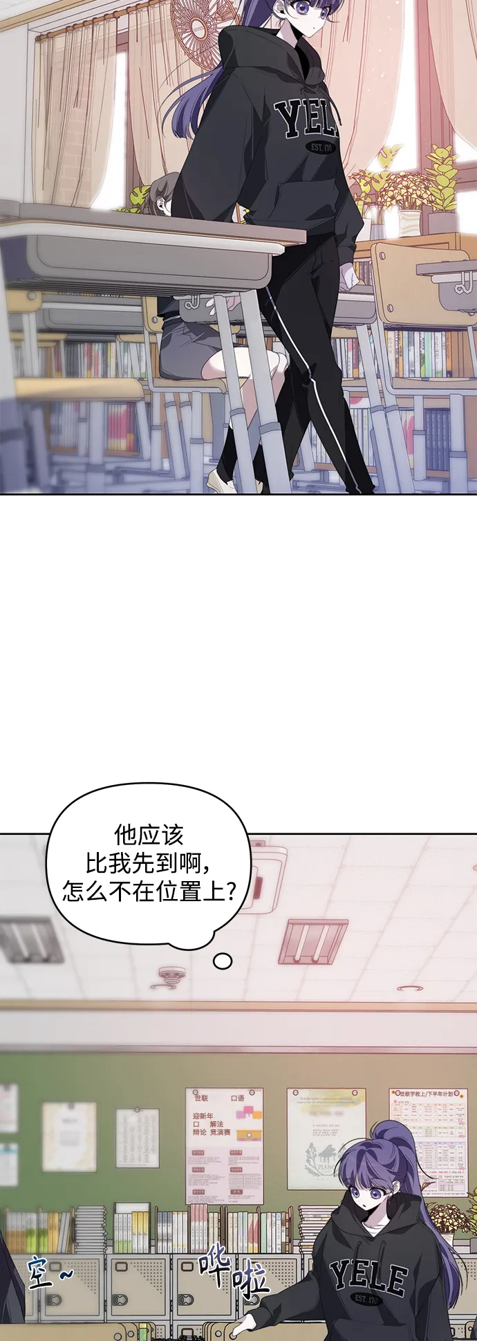 第29话 第27页