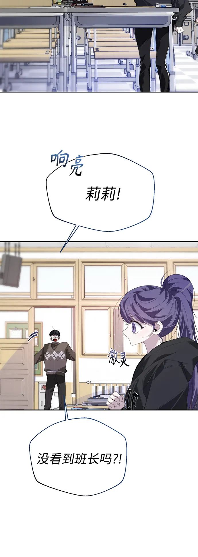第29话 第28页