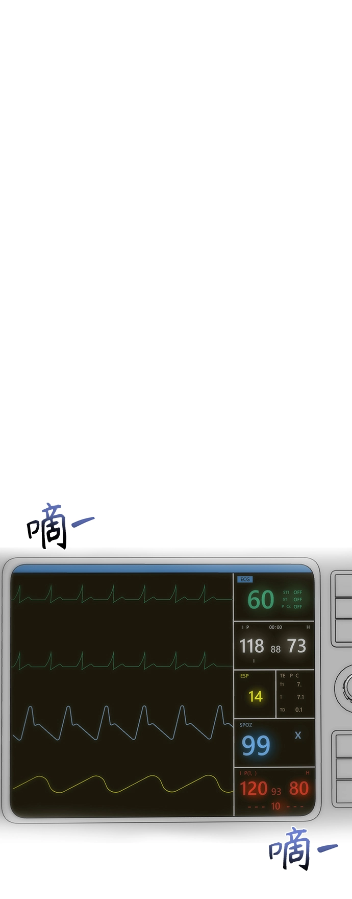 第29话 第33页