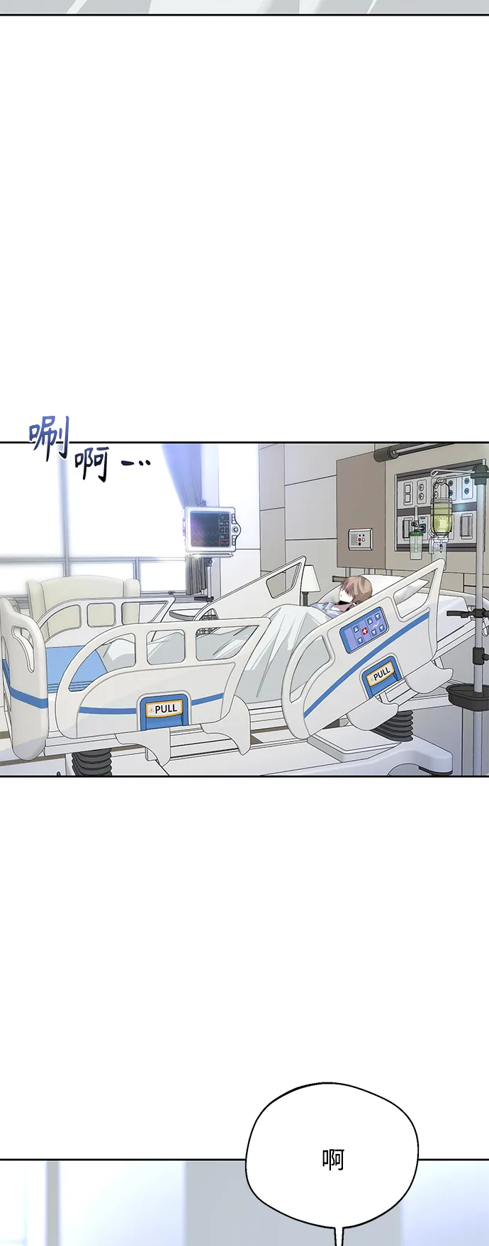 第29话 第35页