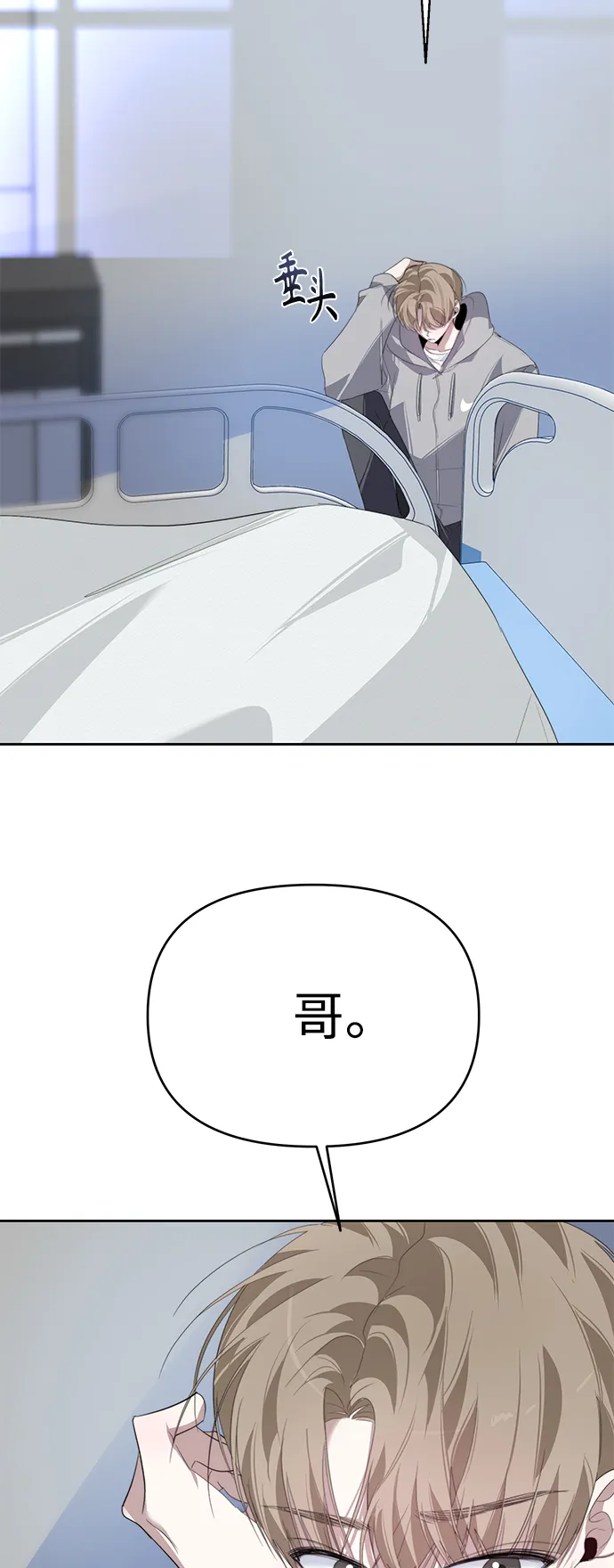 第29话 第36页