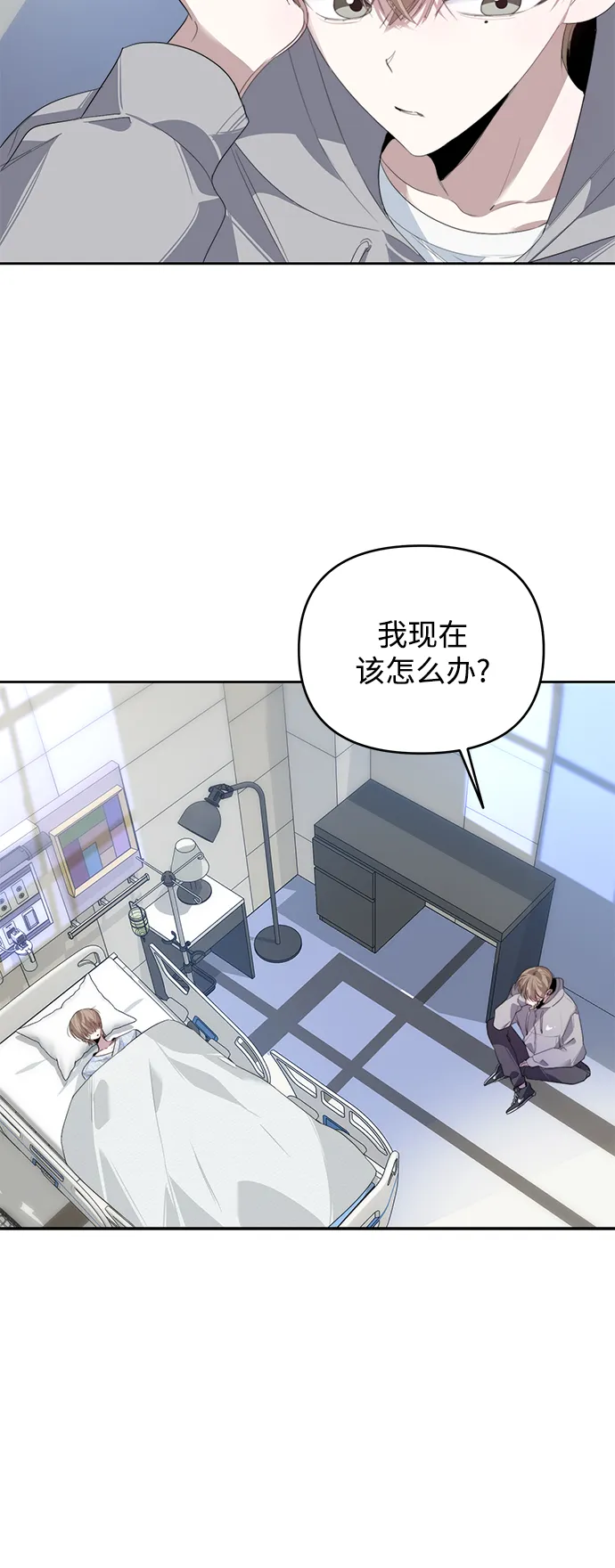 第29话 第37页