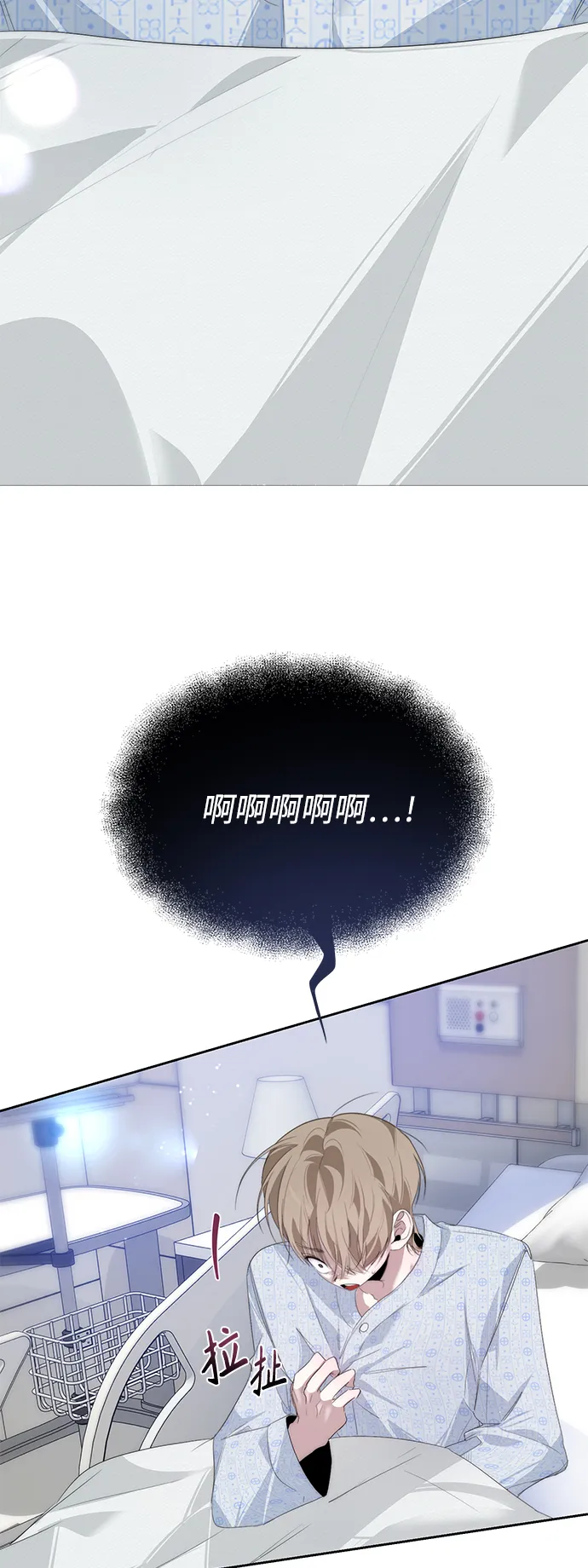 第29话 第41页
