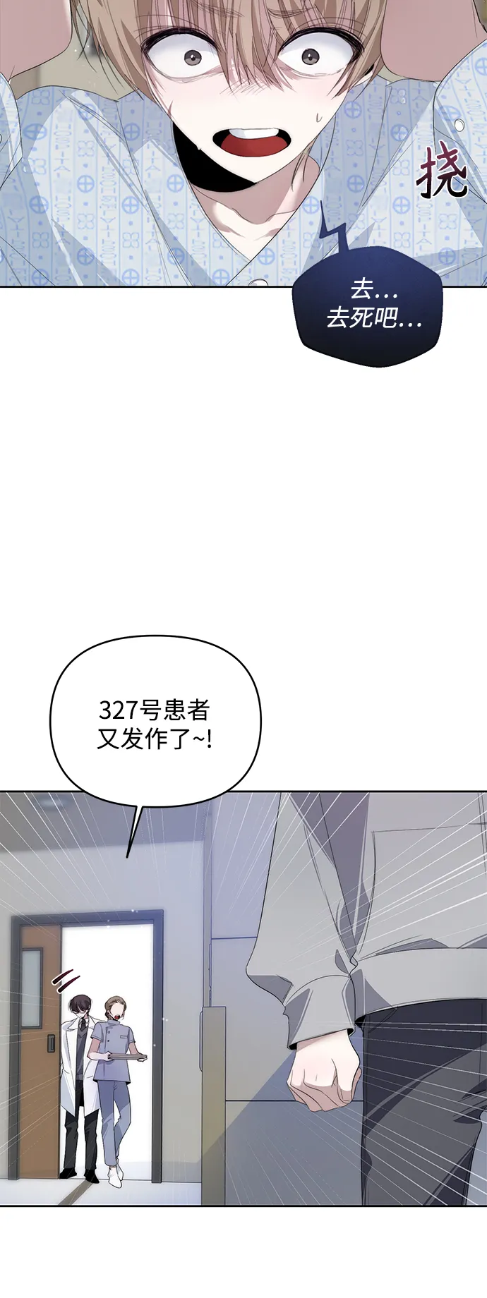 第29话 第43页