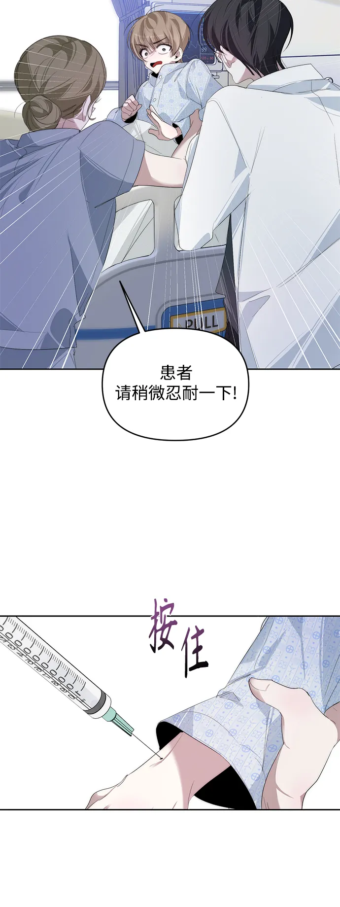 第29话 第45页