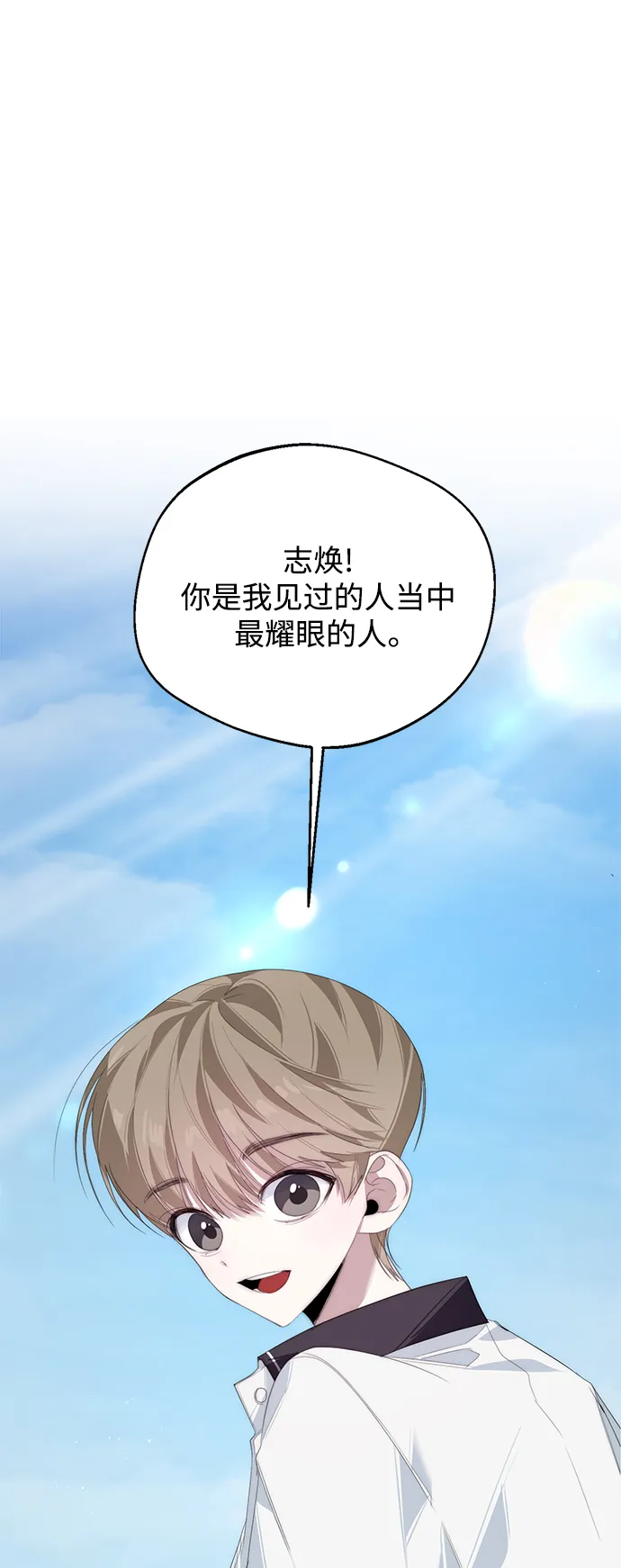第29话 第47页