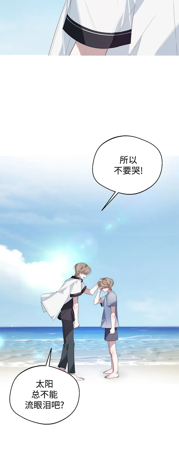 第29话 第48页