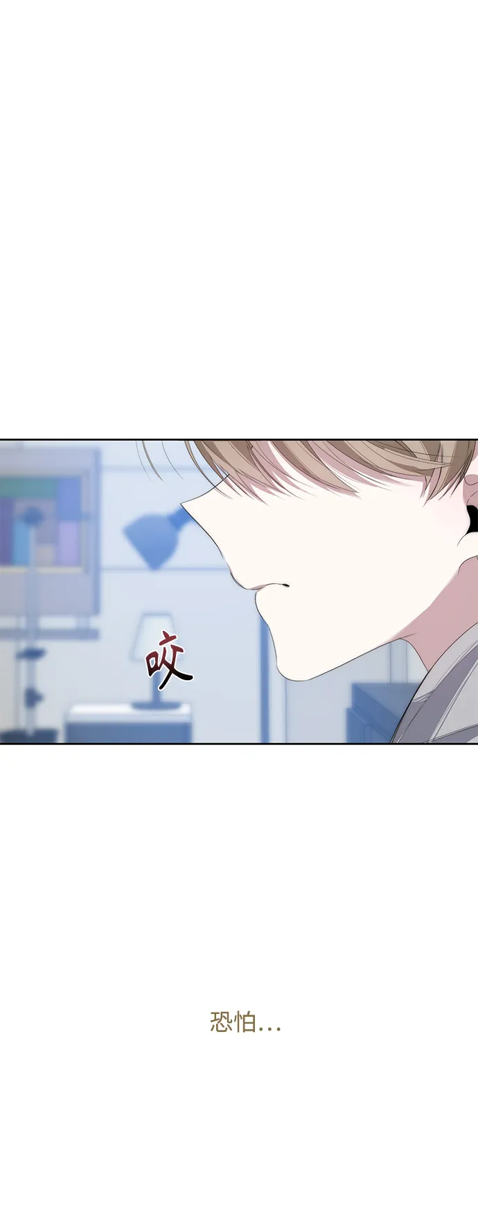 第29话 第49页