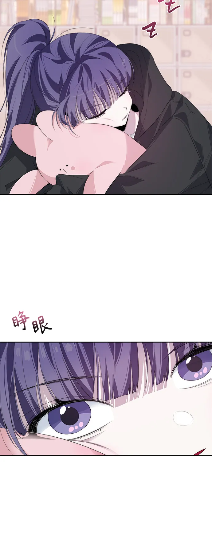 第29话 第53页