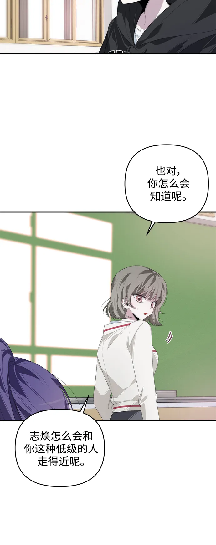 第29话 第55页