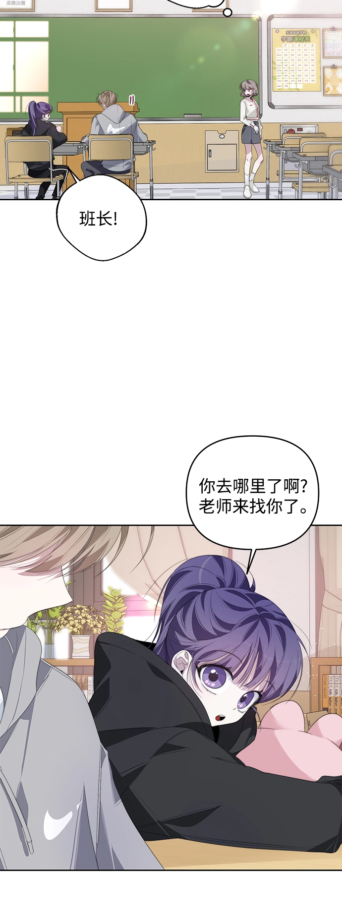 第29话 第59页