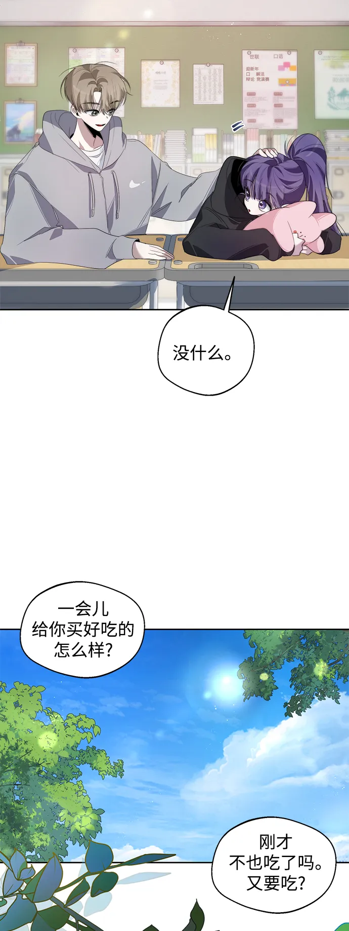 第29话 第62页