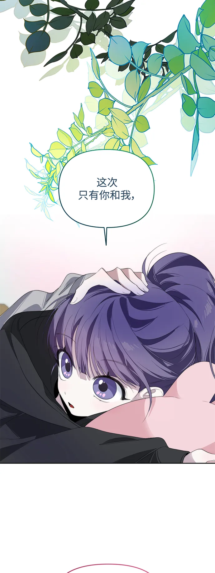第29话 第63页