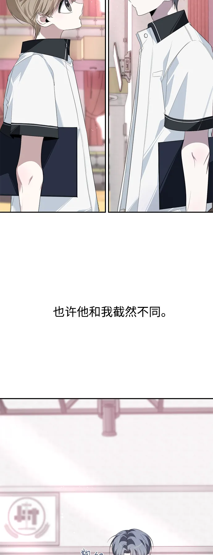 第28话 第4页